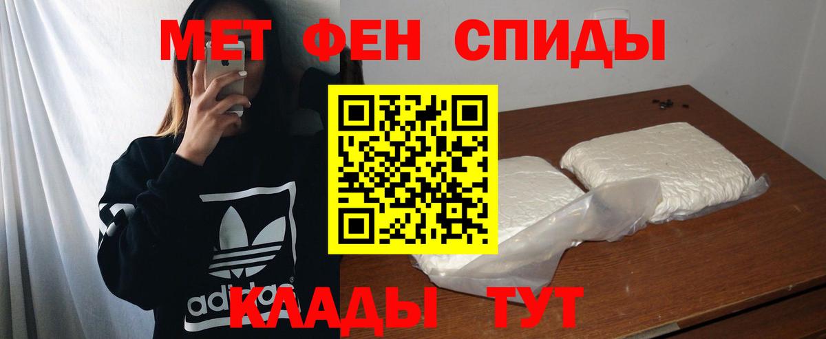 АМФ  Амфетамин 97%  Amphetamine  МЕГА маркетплейс  Вход с VPN  Ноябрьск 