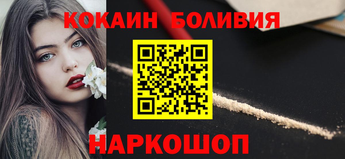 COCAIN 98% Ноябрьск