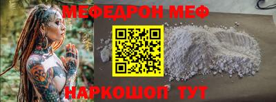 тгк Брянск