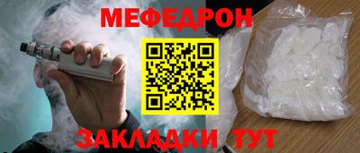 герыч Братск