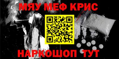 тгк Брянск