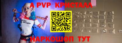 герыч Братск