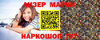 герыч Братск