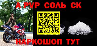 тгк Брянск