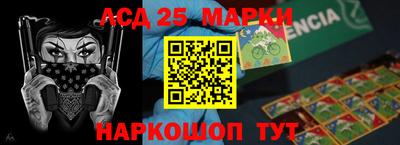 герыч Братск