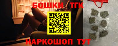 тгк Брянск