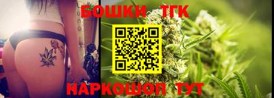 гашик Боровичи