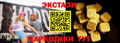 герыч Братск