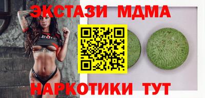гашик Боровичи