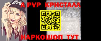 гашик Боровичи