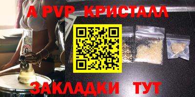 тгк Брянск