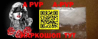 гашик Боровичи