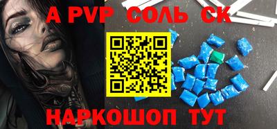 тгк Брянск
