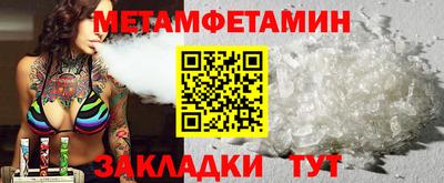 гашик Боровичи