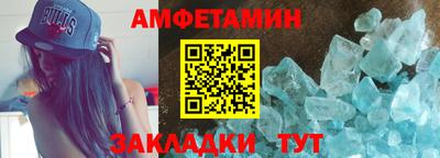 гашик Боровичи