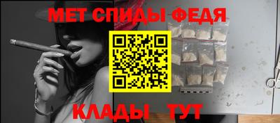герыч Братск