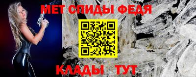 герыч Братск