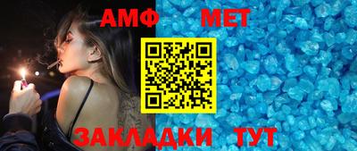 тгк Брянск