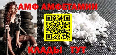 гашик Боровичи