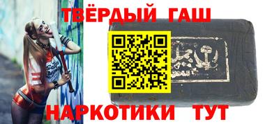 герыч Братск