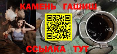 герыч Братск
