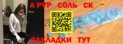 герыч Братск