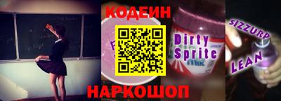 герыч Братск