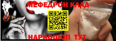 герыч Братск