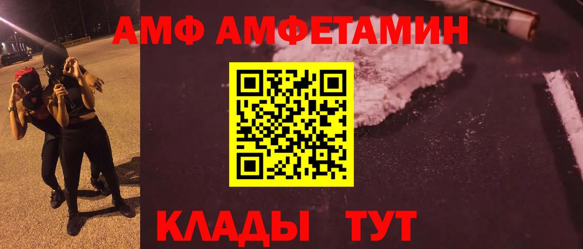 Метамфетамин  Вход с VPN  Ноябрьск  Метамфетамин кристалл  Метамфетамин кристалл 