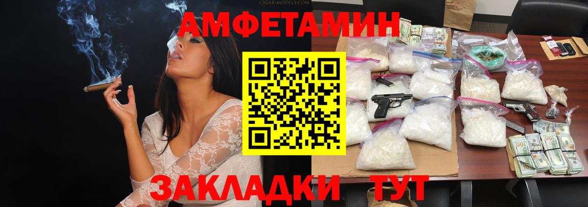 МЕТАМФЕТАМИН Methamphetamine Ноябрьск