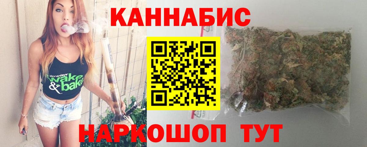 Бошки марихуана Amnesia Ноябрьск